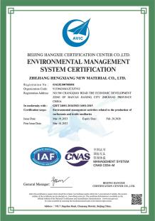 ISO-14001認証取得